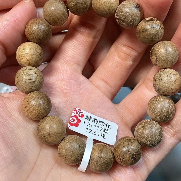 沉香手串天然野沉香顺化1.3，12克，95