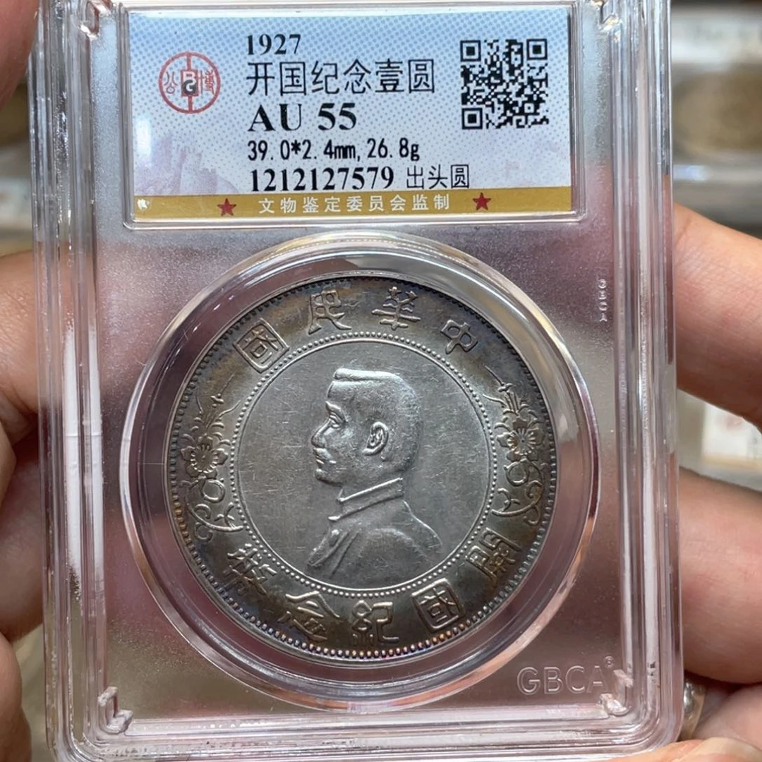 银古钱币一枚一枚图片品相