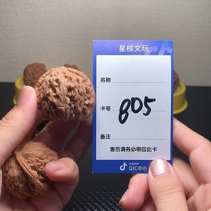 吊坠文玩核桃四座楼39