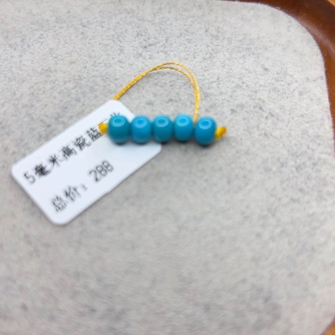 绿松石未镶嵌珠宝半成品