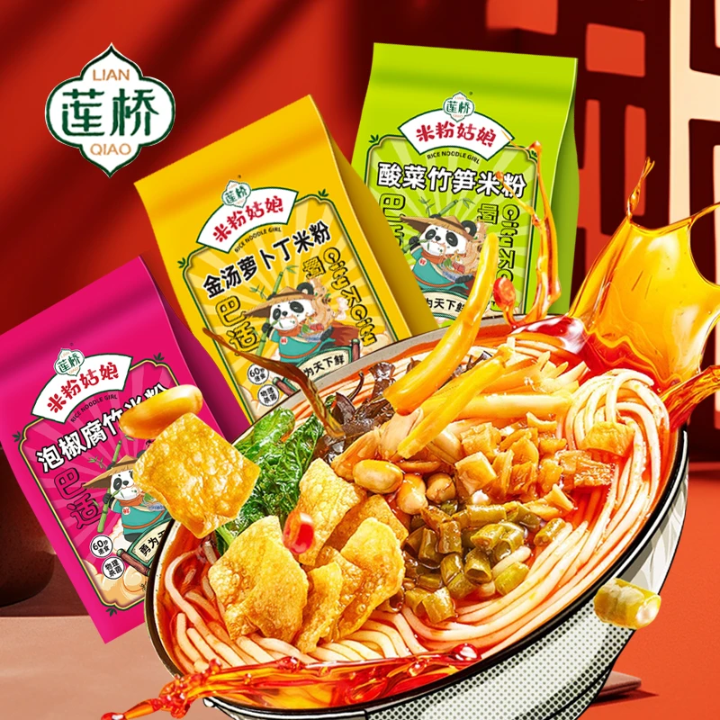 莲桥米粉姑娘四川岳池特产米粉方便即食米线夜宵酸辣拌粉螺蛳粉