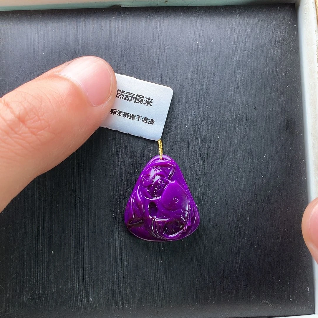 苏纪石（舒俱来）未镶嵌吊坠