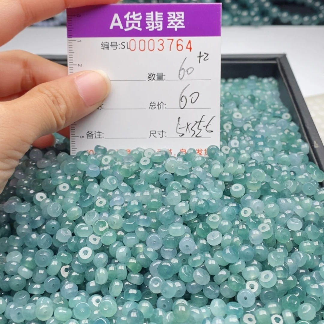 翡翠手链未镶嵌多样性发货散珠自选
