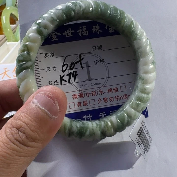 蛇纹石玉未镶嵌手链