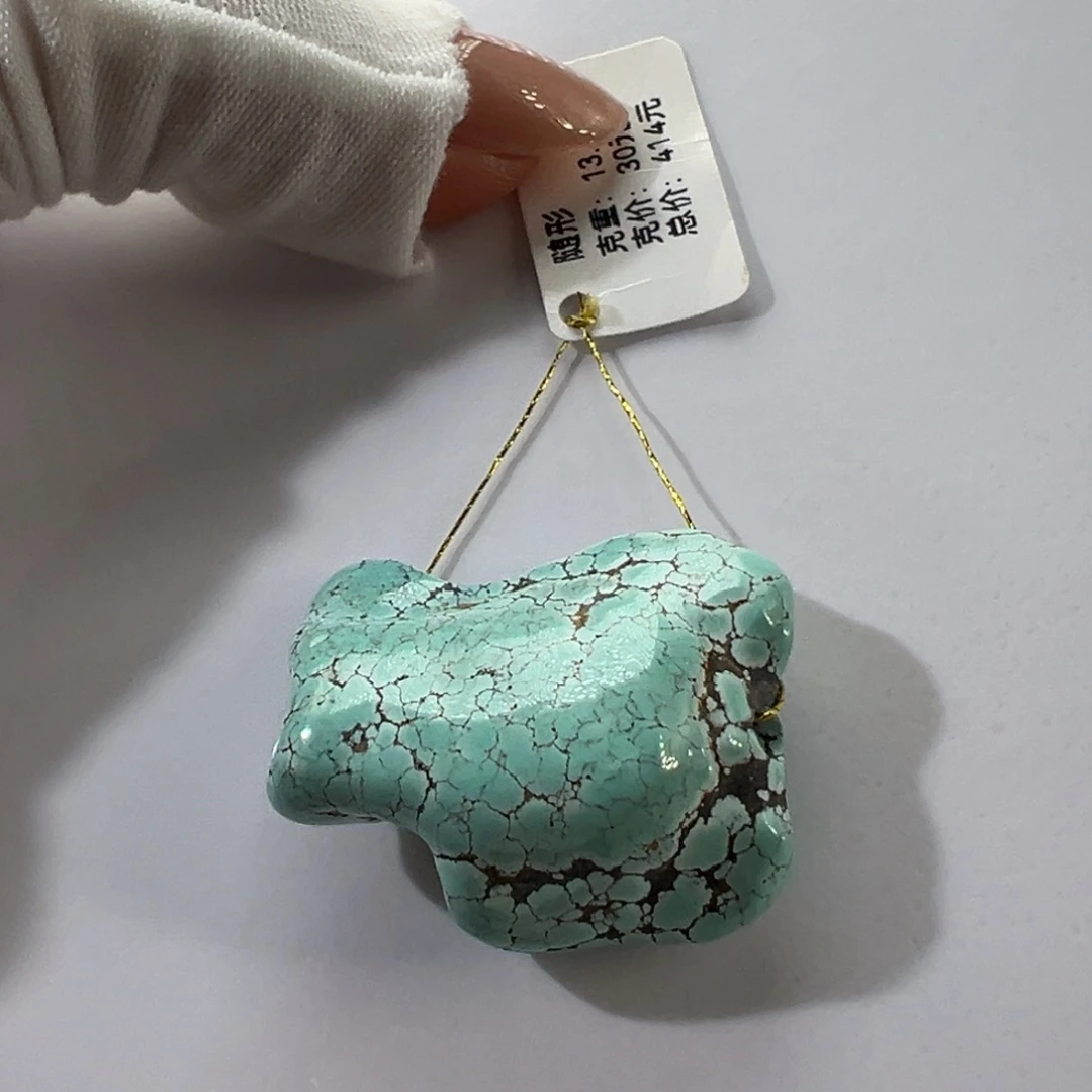 绿松石未镶嵌挂件