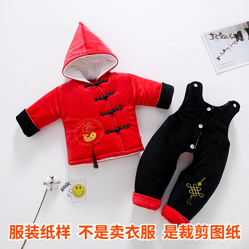 D8039婴儿加厚纯棉花连帽套装裁剪图纸DIY样版红色国风款背带图纸