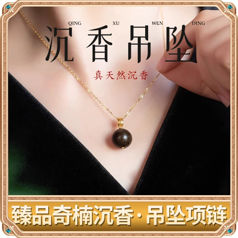 沉香吊坠女收藏级高端天然奇楠沉水级项链脖挂毛衣链锁骨链