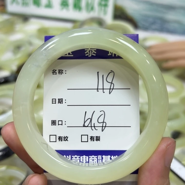 未镶嵌岫玉手镯天然