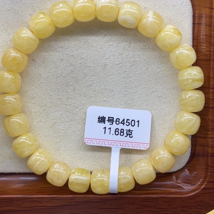 蜜蜡未镶嵌手链蜜蜡