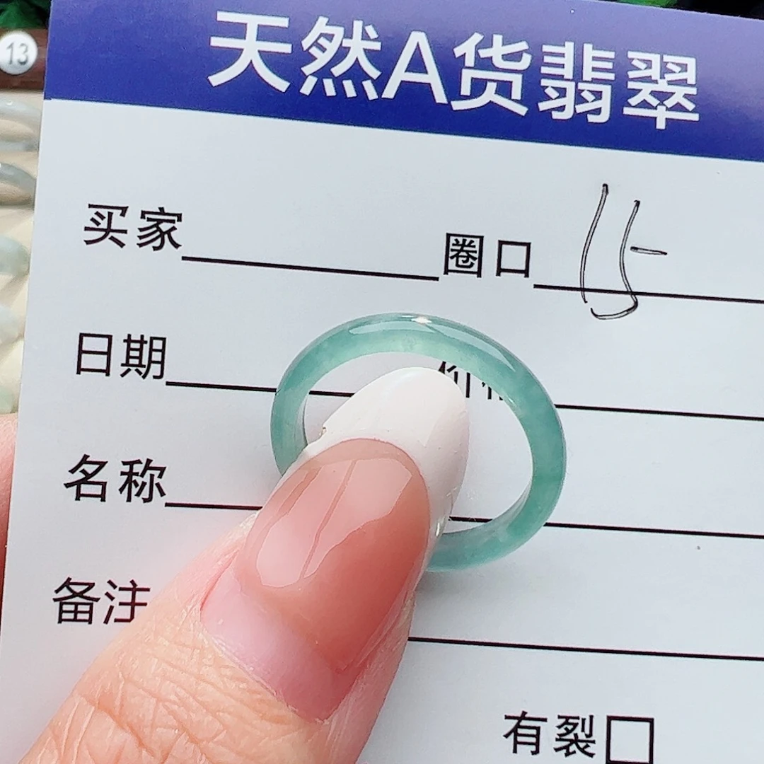 未镶嵌戒圈翡翠雨*翡翠