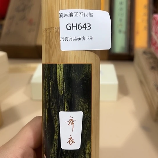 瓷片林*643感谢分享感谢分享感谢分享感谢