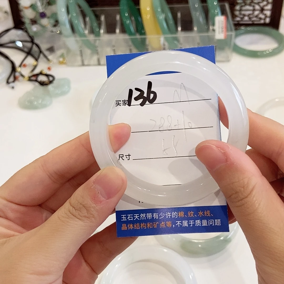 M***装石英质玉手镯未镶嵌～M