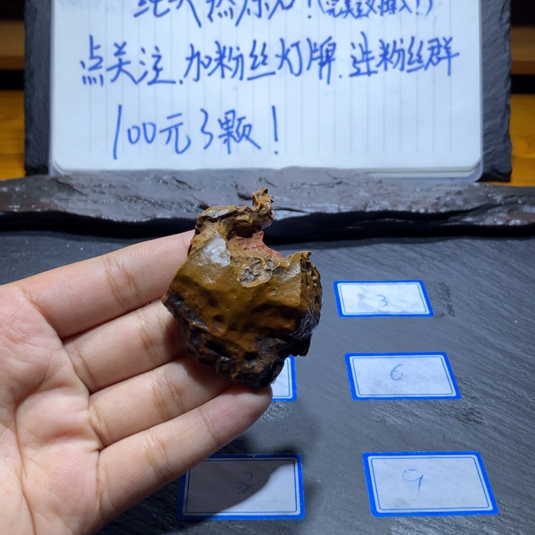 未镶嵌玛瑙/玉髓珠宝奇石
