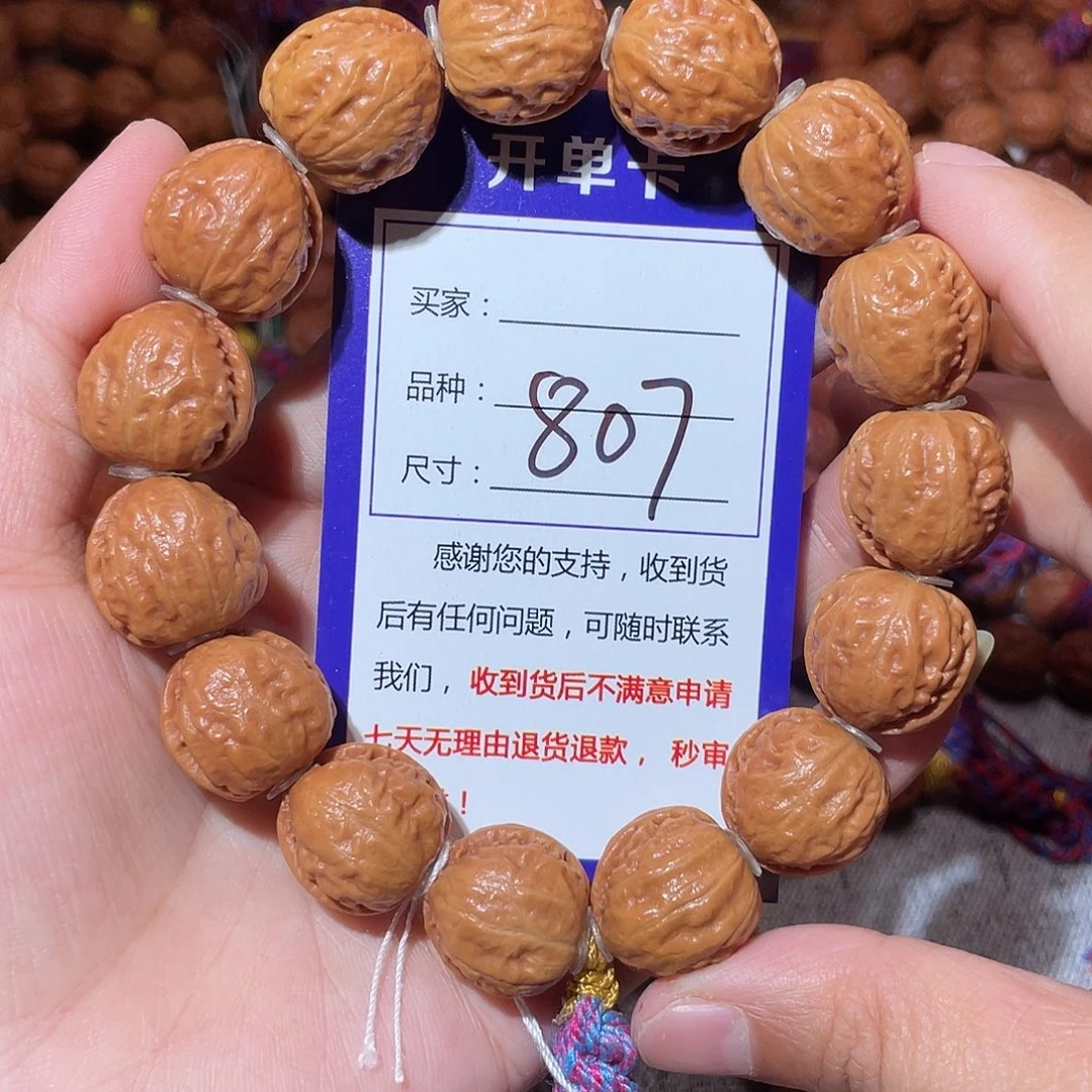 铁****手串文玩核桃807麦穗桃心1.8