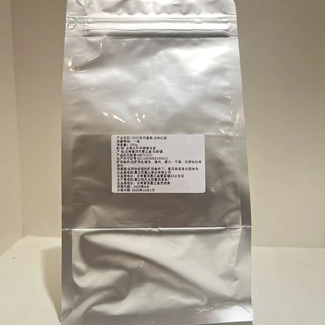 2020年凤凰窝·古树高货白茶（普洱茶）