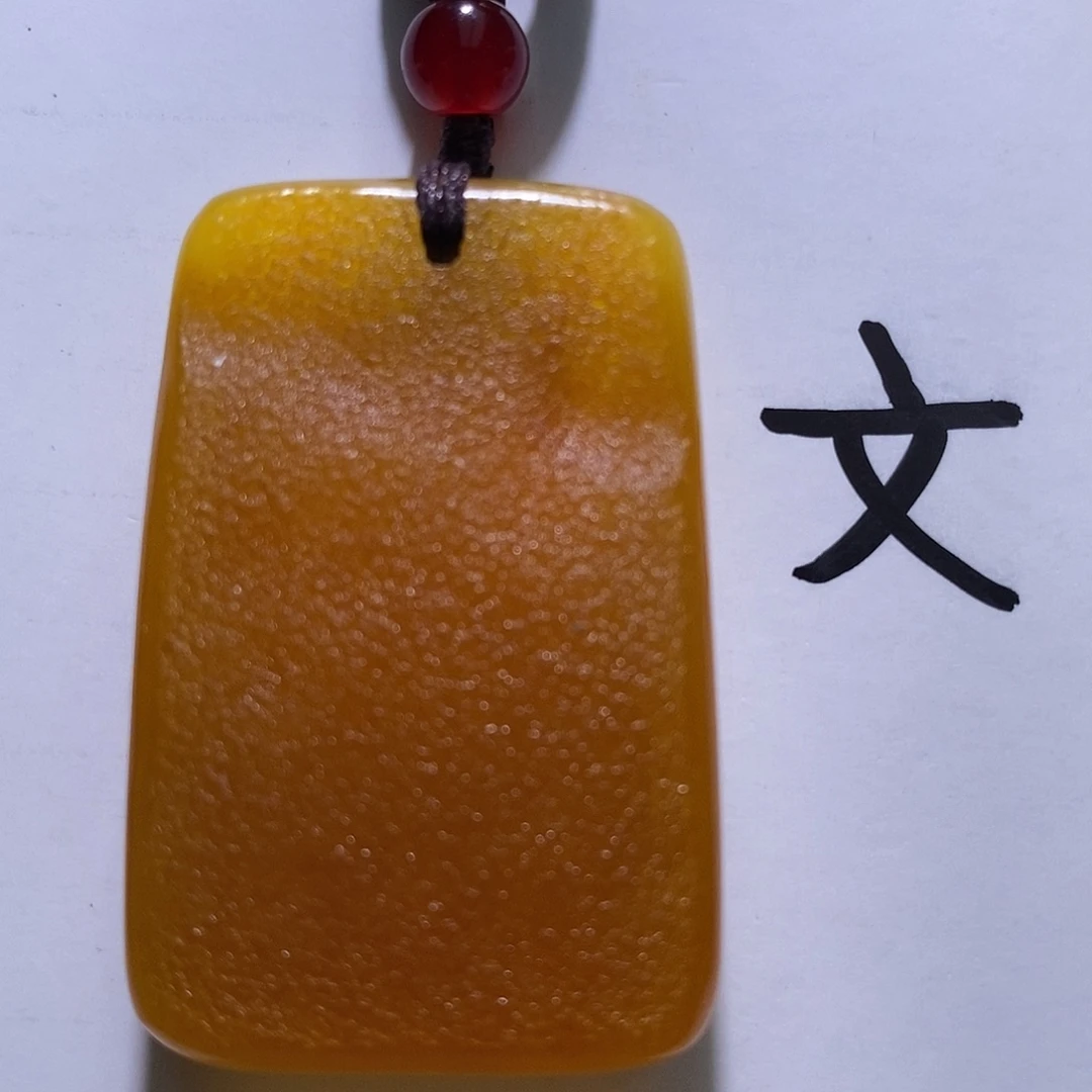 琥珀未镶嵌珠宝奇石57