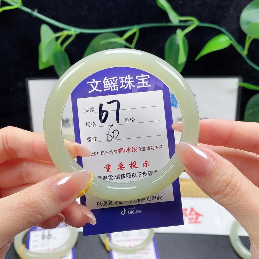 未镶嵌手镯和田玉