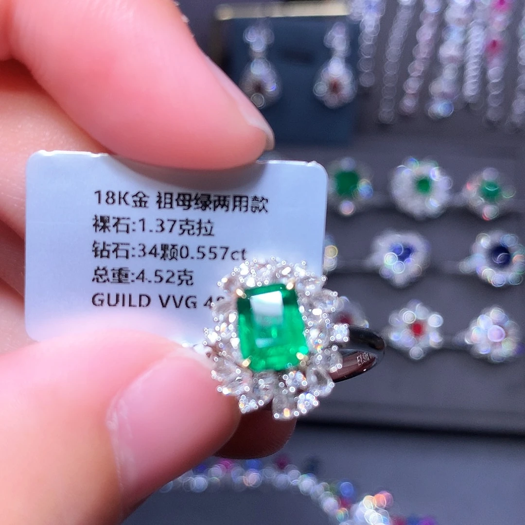 戒指祖母绿18K金镶嵌