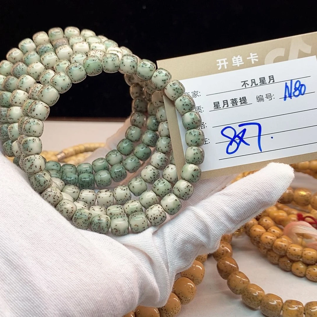 吊坠星月菩提11112222N80