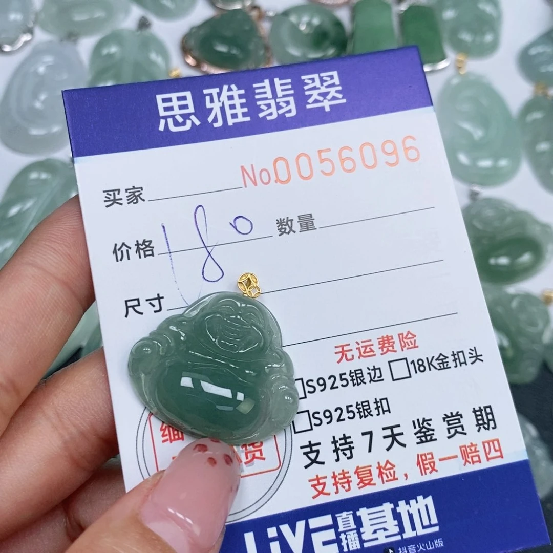 颈饰未镶嵌翡翠天然缅甸翡翠