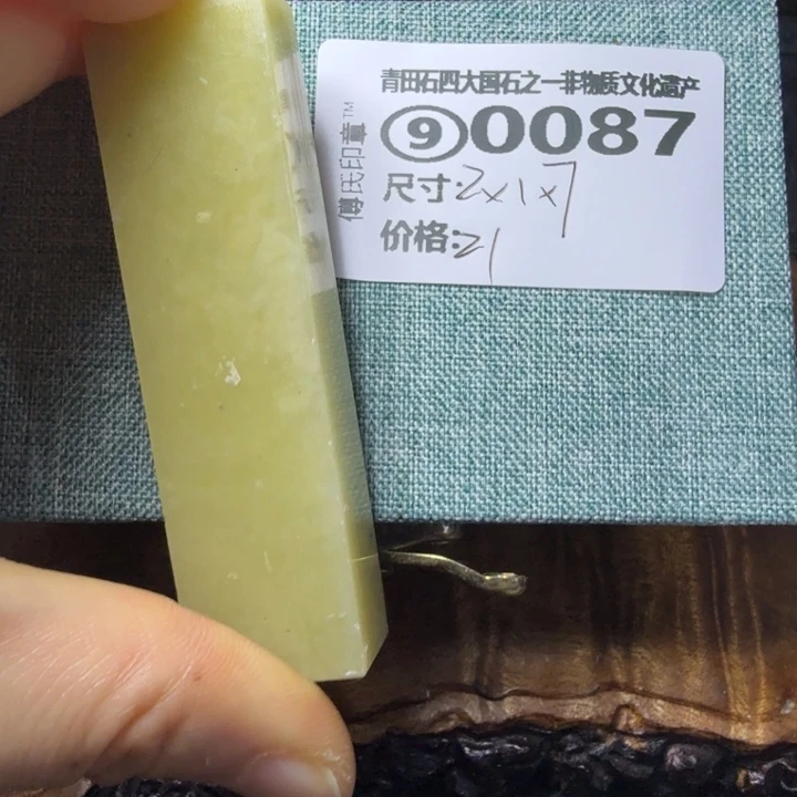 青田石青田石雕厂家直销