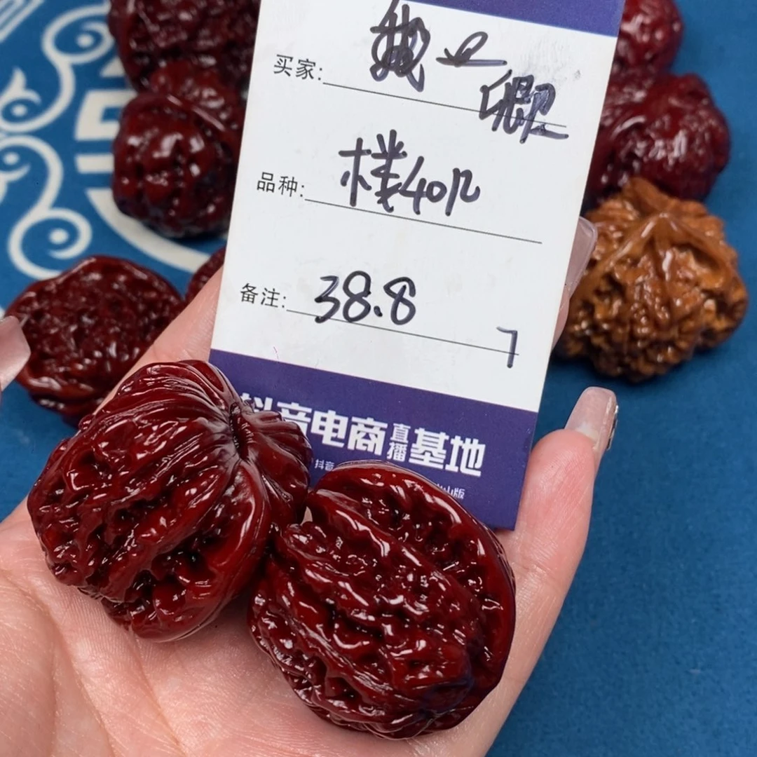 文玩核桃吊坠卿*哥文玩7