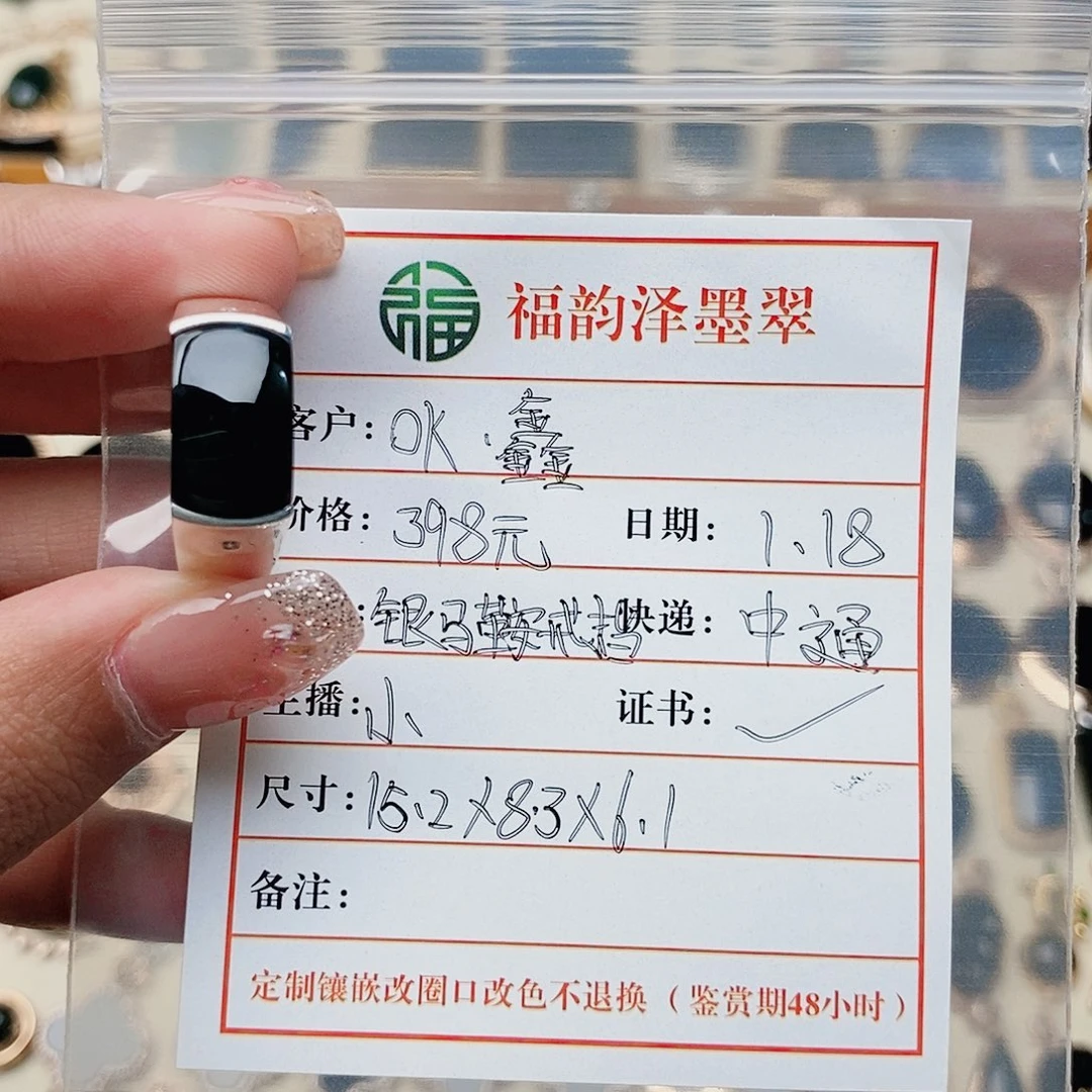 翡翠戒指银S925镶嵌*️****