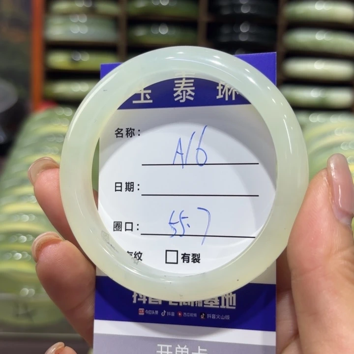 岫玉未镶嵌手镯天然