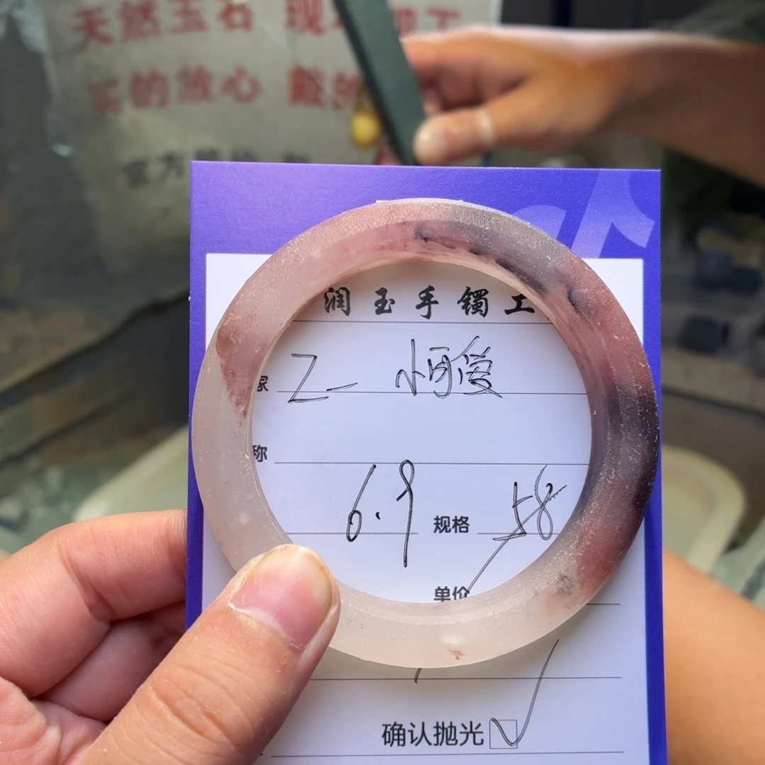 石英质玉手镯未镶嵌Z****༊