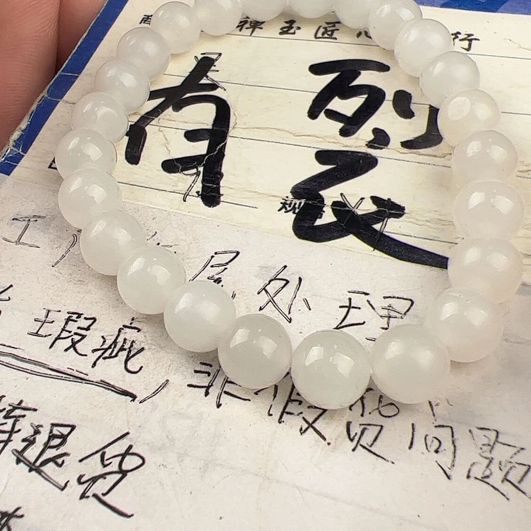 手链未镶嵌和田玉