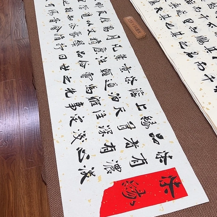 书法子墨艺术刘相玉书法作品