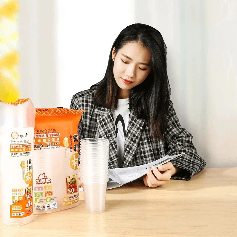 【100个包邮】一次性水杯家用透明饮水杯茶杯商用耐热水杯