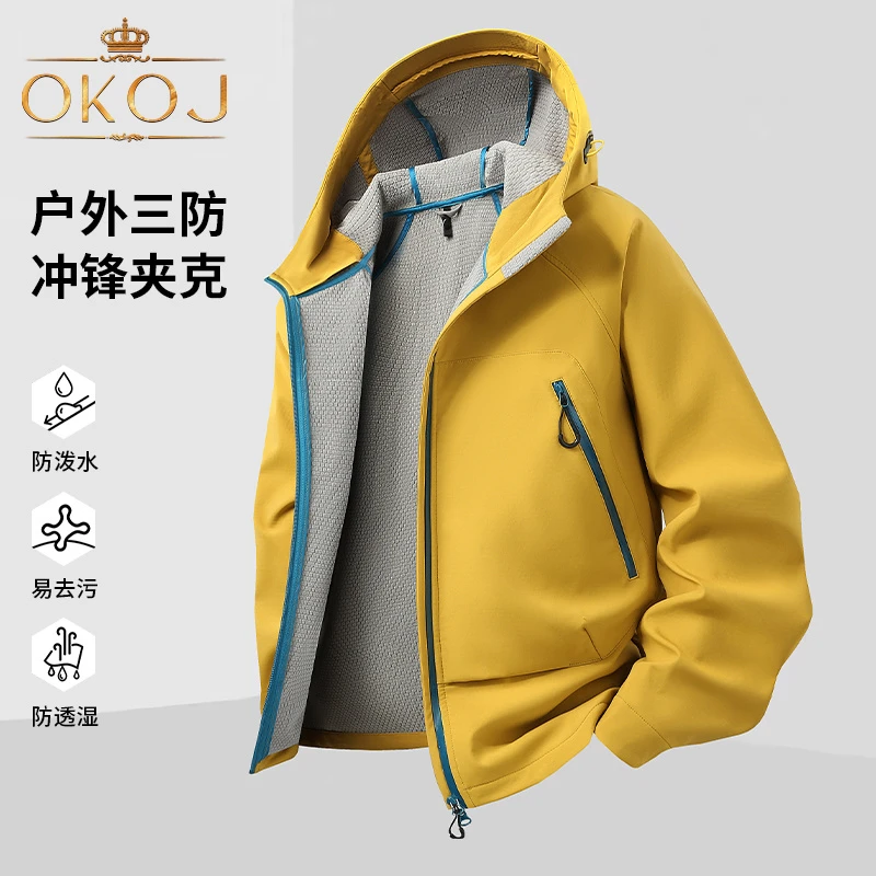 OKOJ户外三防冲锋衣男防风保暖抓绒外套秋冬新款徒步登山软壳衣
