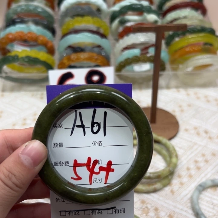 橘****蛇纹石玉未镶嵌手镯