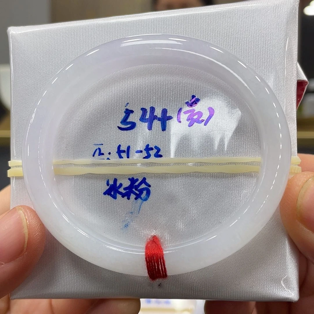 未镶嵌手镯翡翠翡翠