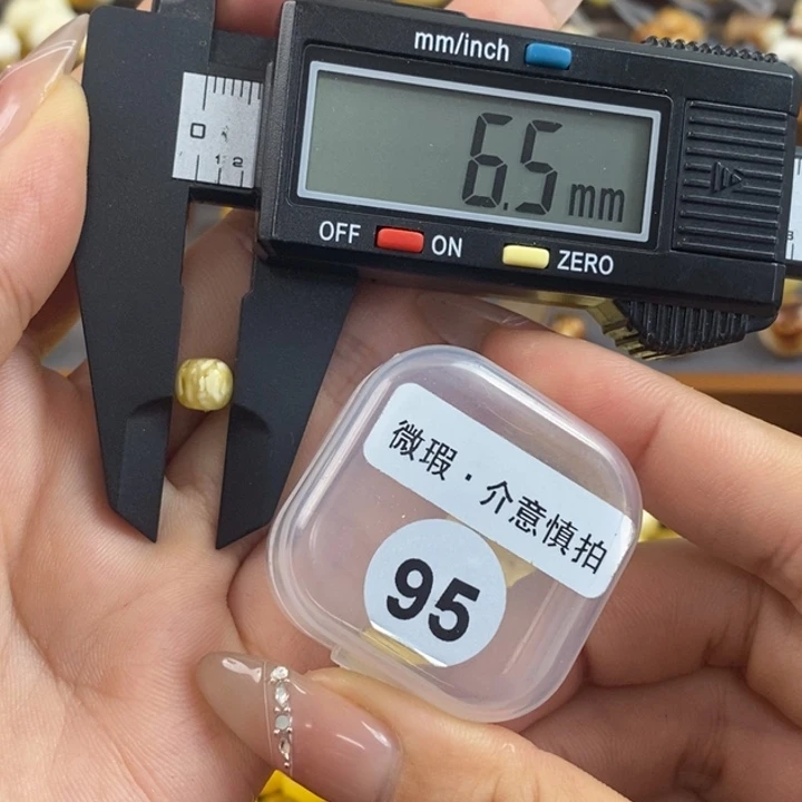 蜜蜡未镶嵌珠宝奇石琥珀蜜蜡微瑕