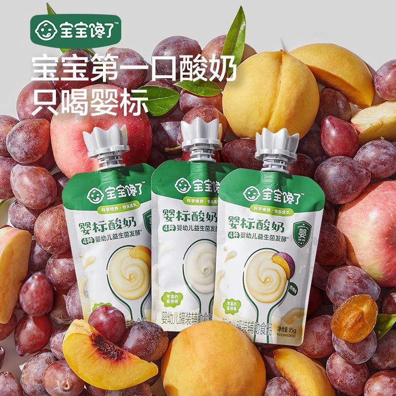 宝宝馋了婴标常温婴标酸奶85g25年新日期