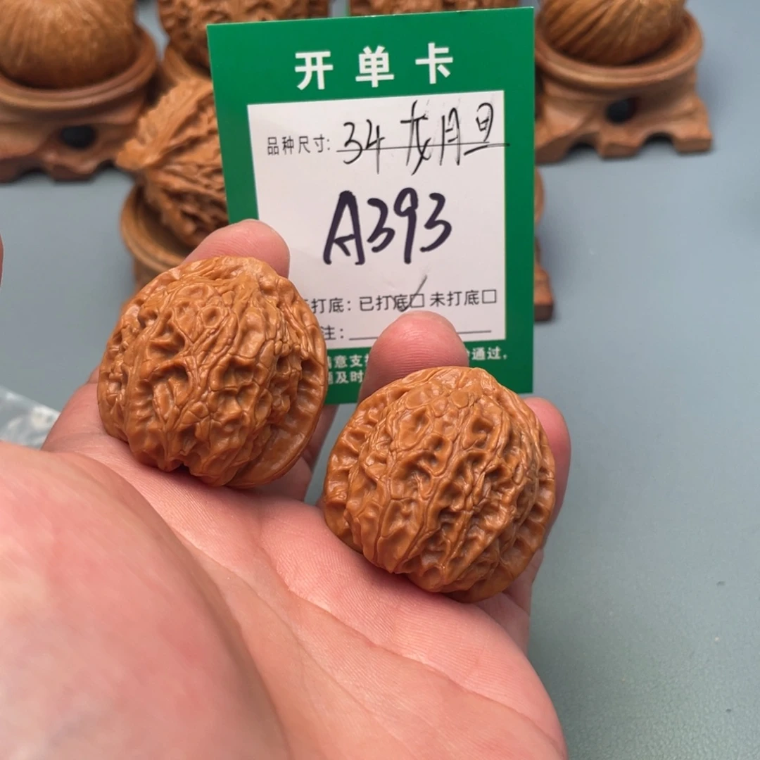 把件文玩核桃文玩