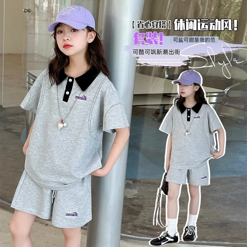 女童休闲套装夏装2025新款洋气中大童学生短袖polo衫短裤两件套潮