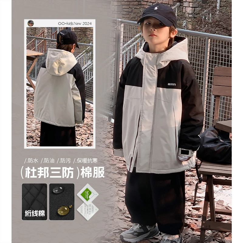 【源源私服】源源家童装2024冬装儿童棉服连帽男童拼色外套冬2