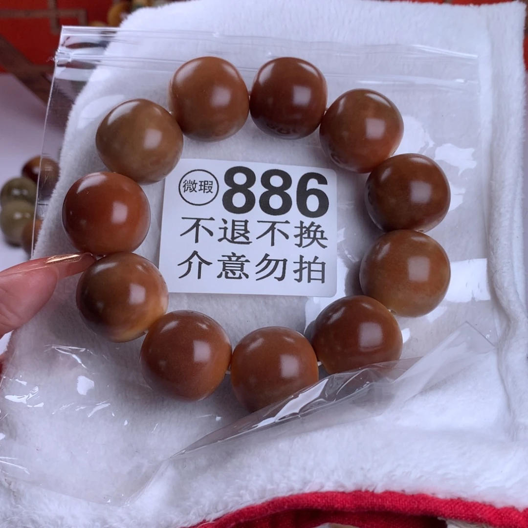 菩提根/象牙果吊坠2.3