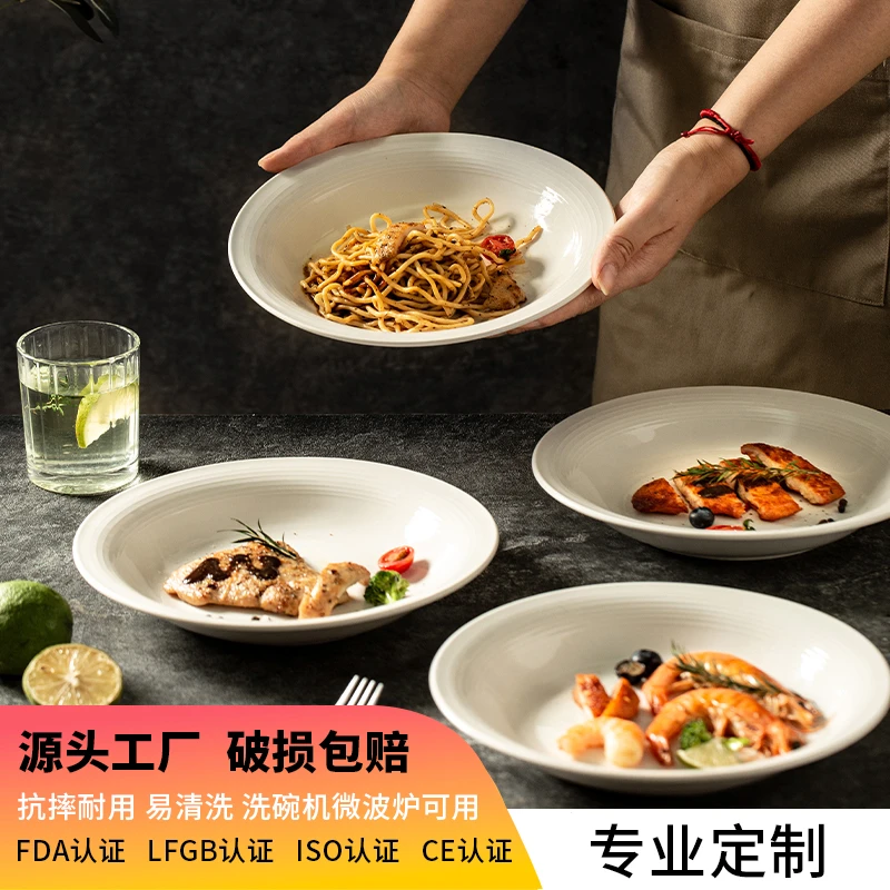 【粉丝福利】4只装约9.3英寸简约北欧风陶瓷创意圆盘西餐盘餐具