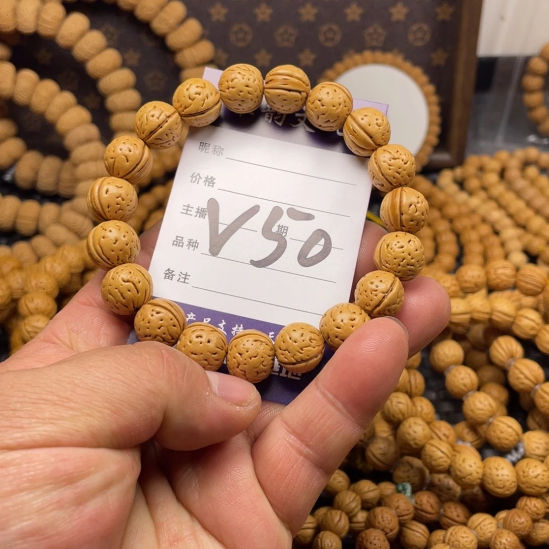 桃核手串沁*野生小金豆