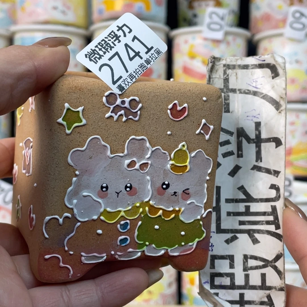 2741 小嘟嘟嘟嘟嘟嘟嘟嘟嘟嘟