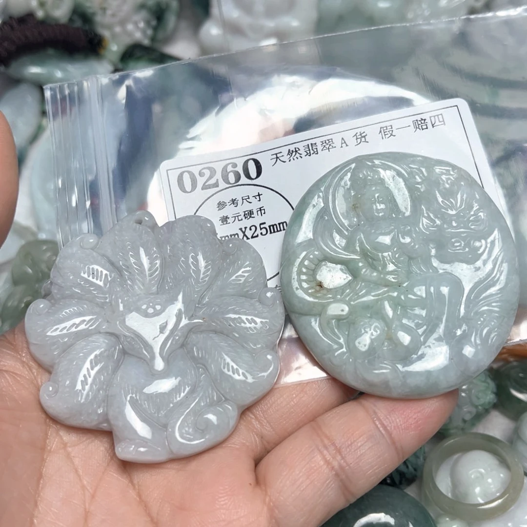 翡翠吊坠(不含链)未镶嵌0260
