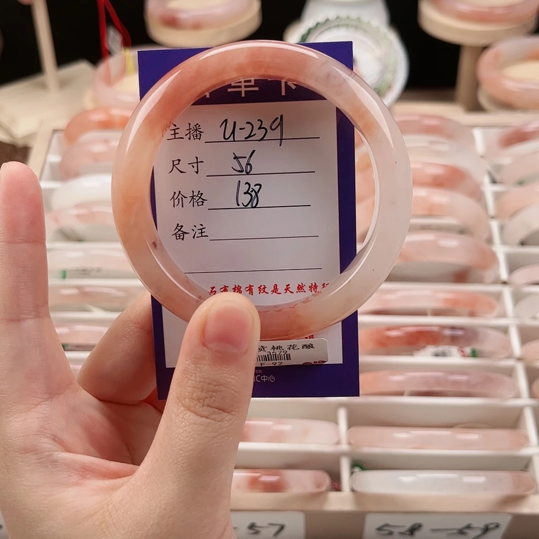 石英质玉手镯未镶嵌