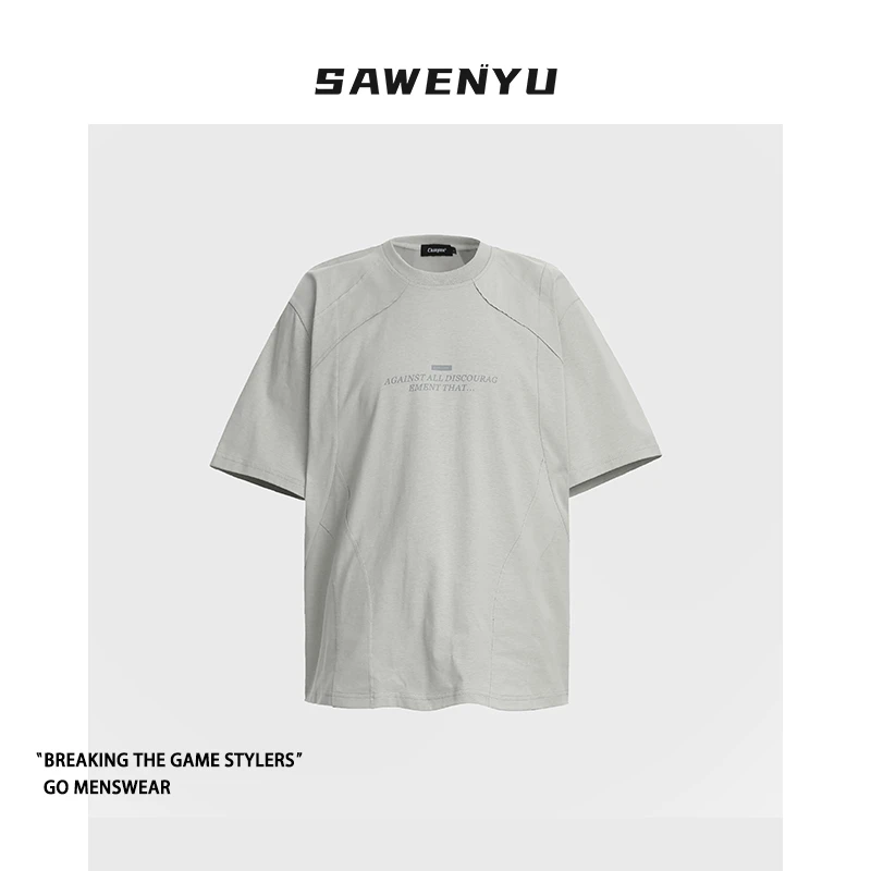 SAWENYU 美式街头解构字母短袖T恤夏季宽松重磅设计感百搭半袖ins