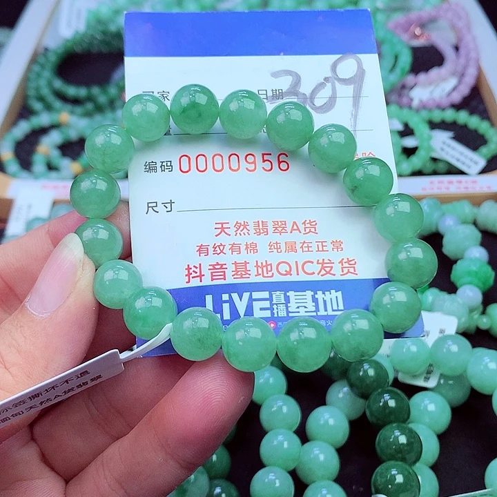 毛衣链未镶嵌翡翠