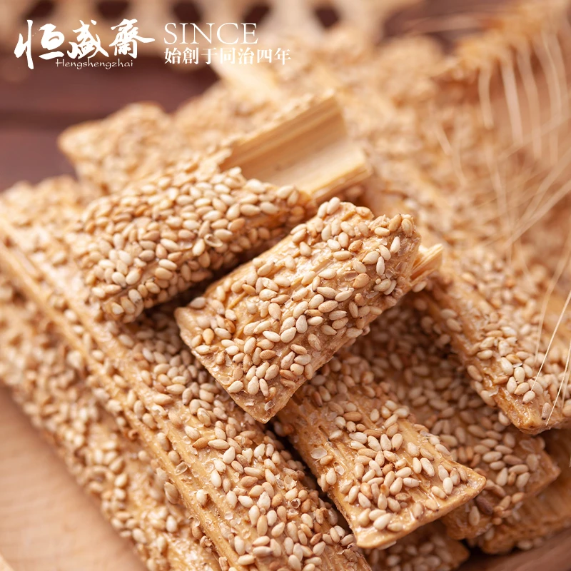 老潍县恒盛斋芝麻酥糖