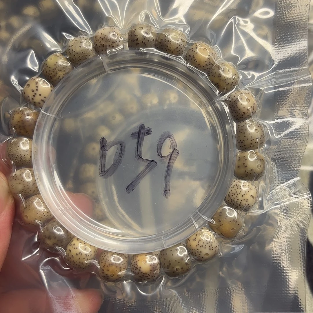 星月菩提手串糯冰火烧云059